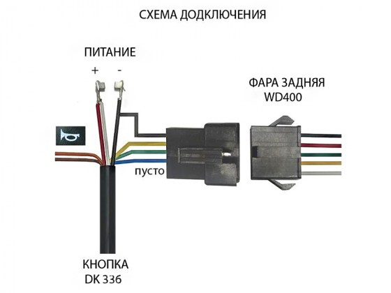 shema podkluchenia